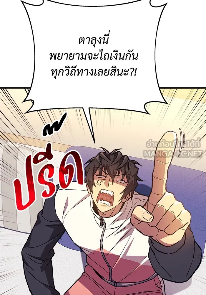 สัปดาห์นี้งดอัปตอนใหม่ ตอนที่ 85 รูปที่ 24