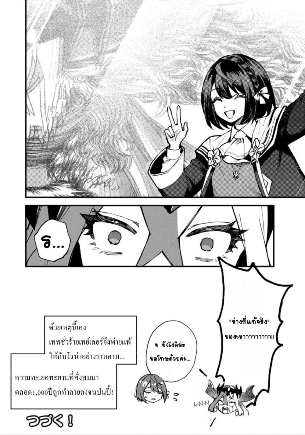 Doujin-Lc- อ่าน โดจิน มังฮวา เกาหลี ญี่ปุ่น จีน แปลไทย Sekai Saikyou no Majo, Hajimemashita – Watashidake “Kouryaku Saito” wo Mireru Sekai de Jiyuu ni Ikimasu ตอนที่ 1 2 3 4 5 6 7 8 9 10 11 12 13 14 ฟรี ไม่มีโฆษณา อ่าน โดจิน Manhwa เกาหลี ญี่ปุ่น จีน เรามีครบ คัดมาให้เน้นๆ โดจิน 18+ รับประกันความฟินโดย  Doujin Lc