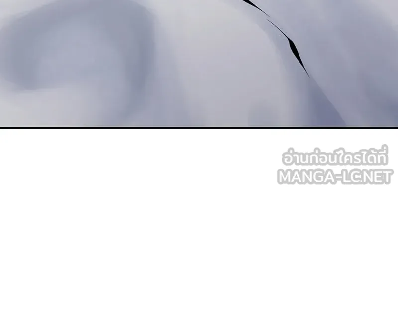 Player ตอนที่ 81 รูปที่ 117