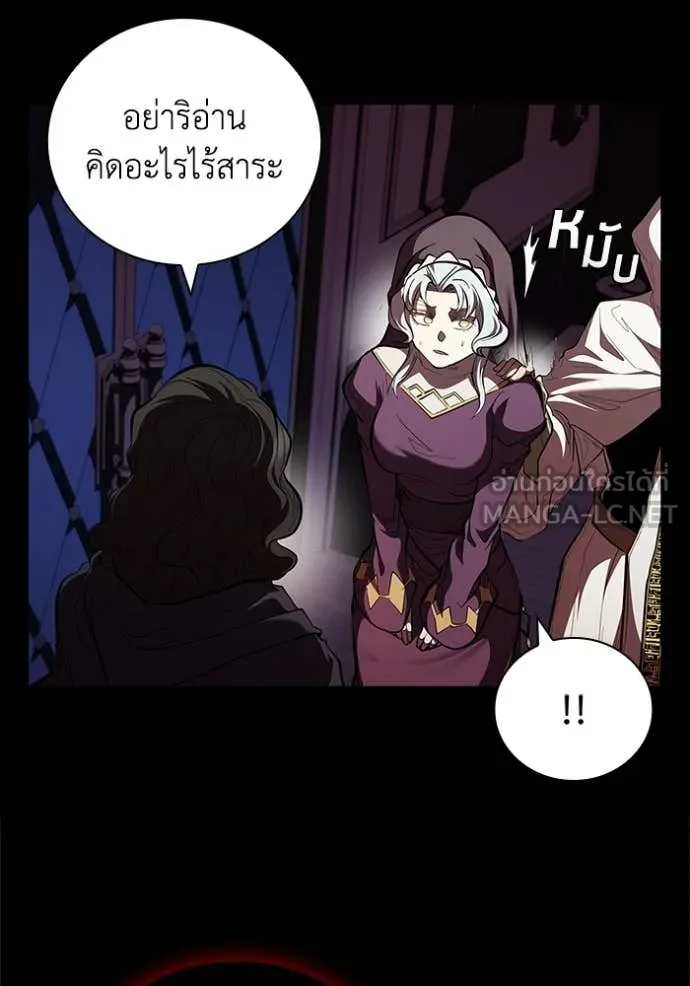 เกิดใหม่ในร่างดยุก ตอนที่ 114 รูปที่ 38