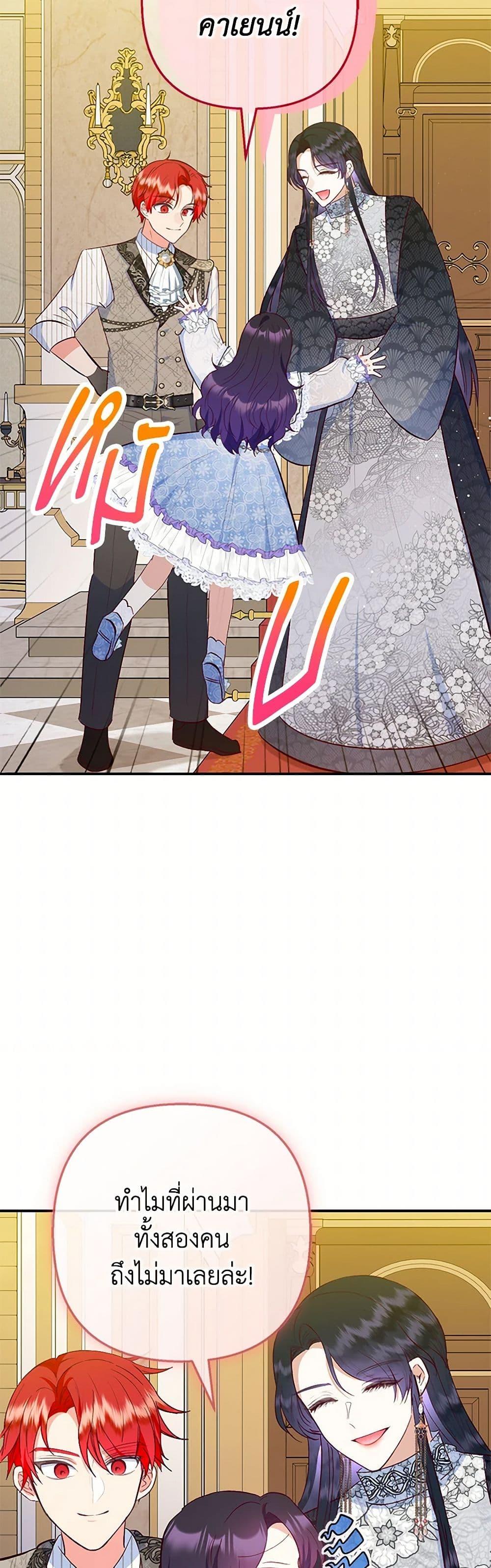 Manga-lc-com อ่านมังงะ อ่านการ์ตูน ออนไลน์ ฟรี I Am A Daughter Loved By The Devil ตอนที่ 1 2 3 4 5 6 7 8 9 10 11 12 13 14 ฟรี ไม่มีโฆษณา Manga-lc - อ่าน มังงะ อ่าน การ์ตูน ออนไลน์ อ่านมังงะ ฟรี