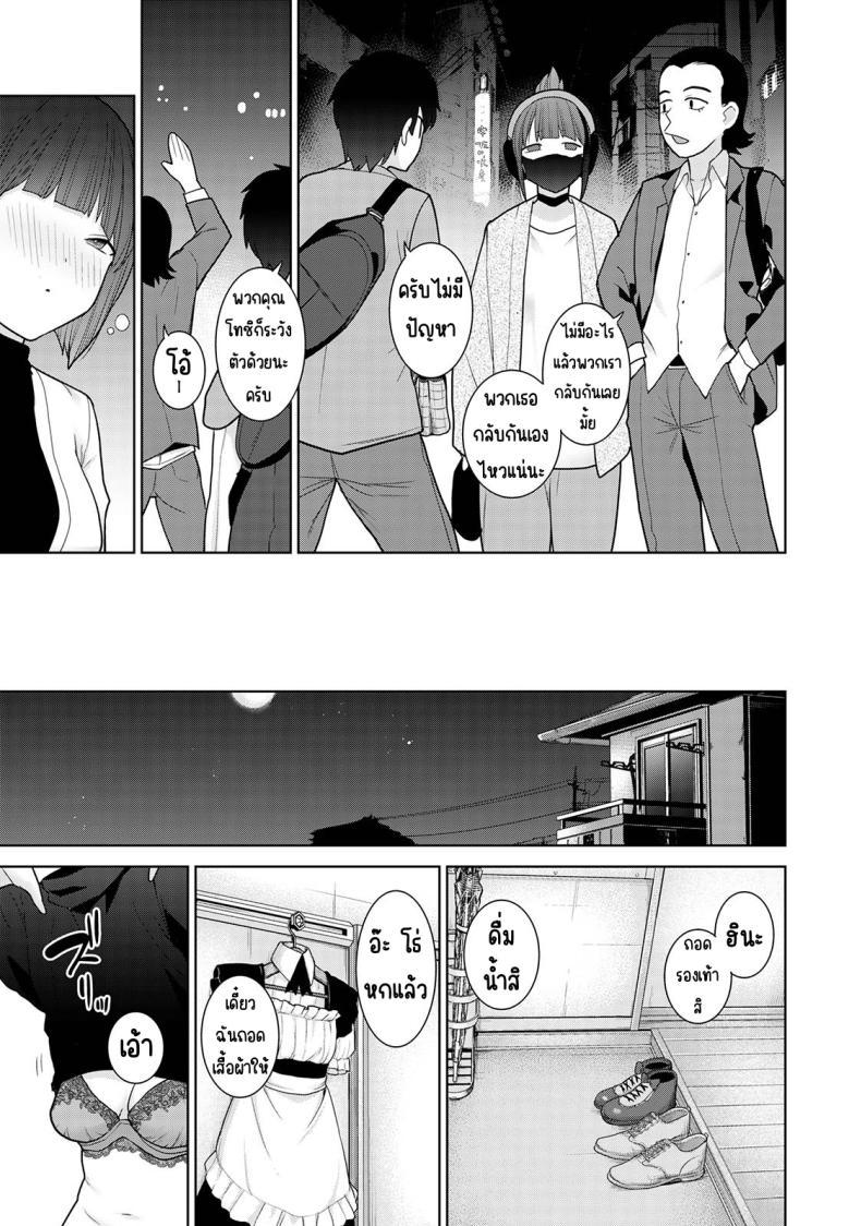Doujin-Lc- อ่าน โดจิน มังฮวา เกาหลี ญี่ปุ่น จีน แปลไทย ตั้งแต่วันนี้ไปคือครอบครัวและคนรัก [Azuse] Kyou kara Kazoku, Soshite Koibito ตอนที่ 1 2 3 4 5 6 7 8 9 10 11 12 13 14 ฟรี ไม่มีโฆษณา อ่าน โดจิน Manhwa เกาหลี ญี่ปุ่น จีน เรามีครบ คัดมาให้เน้นๆ โดจิน 18+ รับประกันความฟินโดย  Doujin Lc