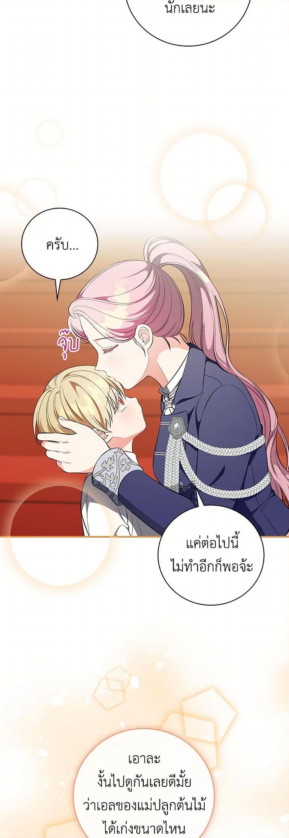 Manga-lc-com อ่านมังงะ อ่านการ์ตูน ออนไลน์ ฟรี Duchess in the Glass House ตอนที่ 1 2 3 4 5 6 7 8 9 10 11 12 13 14 ฟรี ไม่มีโฆษณา Manga-lc - อ่าน มังงะ อ่าน การ์ตูน ออนไลน์ อ่านมังงะ ฟรี