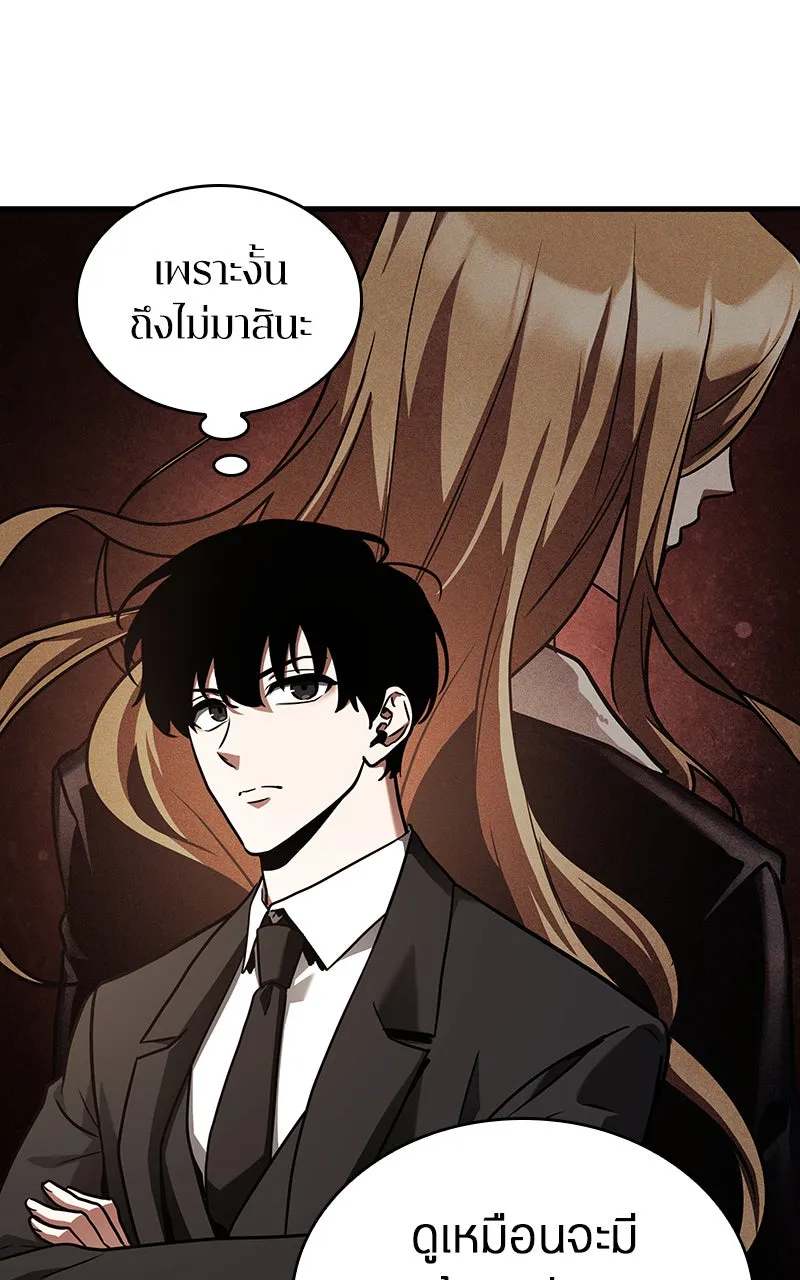 Omniscient Reader อ่านชะตาวันสิ้นโลก ตอนที่ 29 งานเลี้ยงกลุ่มดาว (3) รูปที่ 65