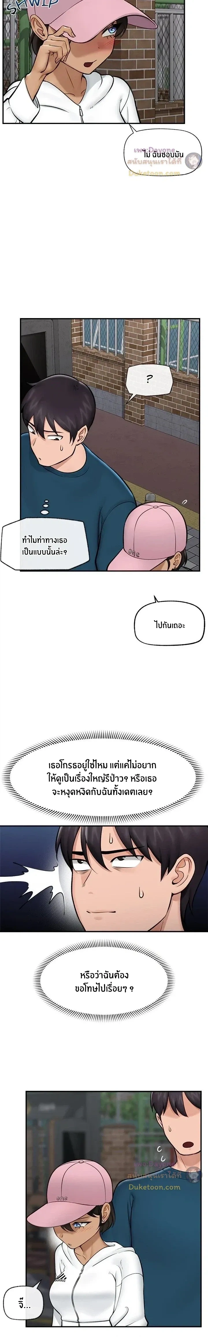 Doujin-Lc- อ่าน โดจิน มังฮวา เกาหลี ญี่ปุ่น จีน แปลไทย Hypnotist Security Guard พลิกชีวิตยามด้วยแอปสะกดเสียว ตอนที่ 1 2 3 4 5 6 7 8 9 10 11 12 13 14 ฟรี ไม่มีโฆษณา อ่าน โดจิน Manhwa เกาหลี ญี่ปุ่น จีน เรามีครบ คัดมาให้เน้นๆ โดจิน 18+ รับประกันความฟินโดย  Doujin Lc