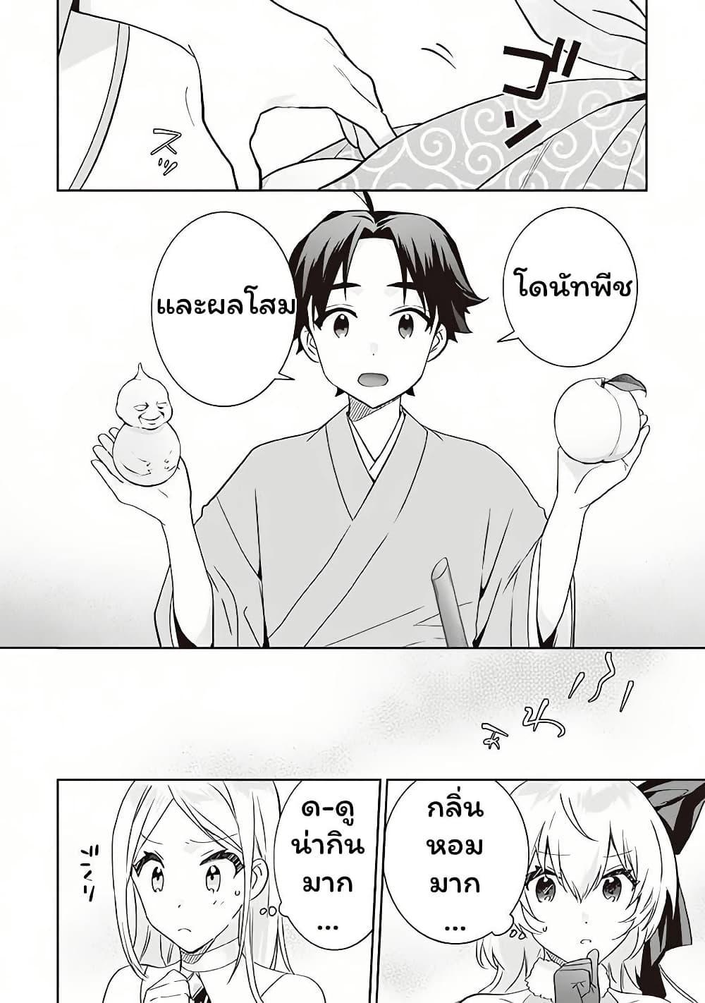 Manga-lc-com อ่านมังงะ อ่านการ์ตูน ออนไลน์ ฟรี Jimi na Kensei wa Sore Demo Saikyou desu ตอนที่ 1 2 3 4 5 6 7 8 9 10 11 12 13 14 ฟรี ไม่มีโฆษณา Manga-lc - อ่าน มังงะ อ่าน การ์ตูน ออนไลน์ อ่านมังงะ ฟรี
