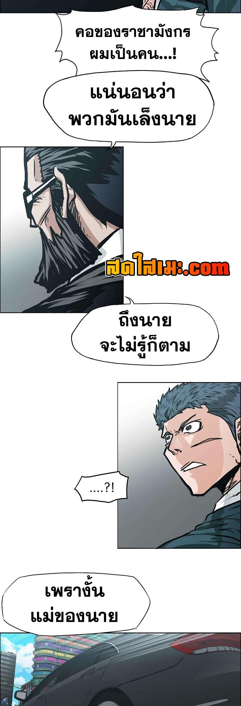 Manga-lc-com อ่านมังงะ อ่านการ์ตูน ออนไลน์ ฟรี Boss in School ตอนที่ 1 2 3 4 5 6 7 8 9 10 11 12 13 14 ฟรี ไม่มีโฆษณา Manga-lc - อ่าน มังงะ อ่าน การ์ตูน ออนไลน์ อ่านมังงะ ฟรี