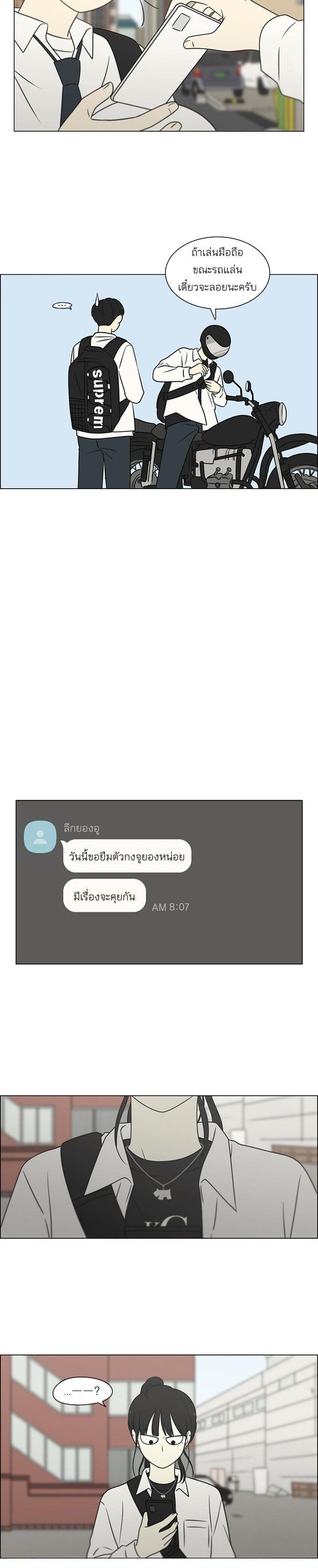 Manga-lc-com อ่านมังงะ อ่านการ์ตูน ออนไลน์ ฟรี Love Revolution รักนี้ต้องปฏิวัติ ตอนที่ 1 2 3 4 5 6 7 8 9 10 11 12 13 14 ฟรี ไม่มีโฆษณา Manga-lc - อ่าน มังงะ อ่าน การ์ตูน ออนไลน์ อ่านมังงะ ฟรี