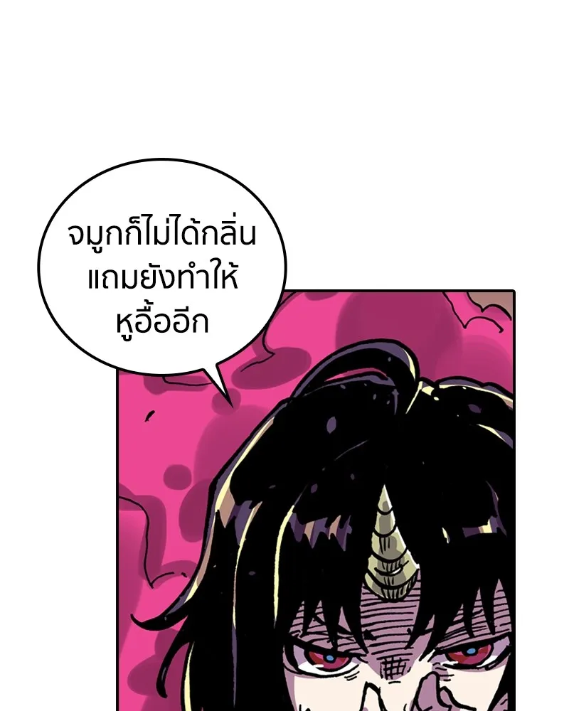 เคลวาเทส อสูรจอมราชัน ตอนที่ 17 ความเข้ากันได้กับเวทมนตร์ รูปที่ 43