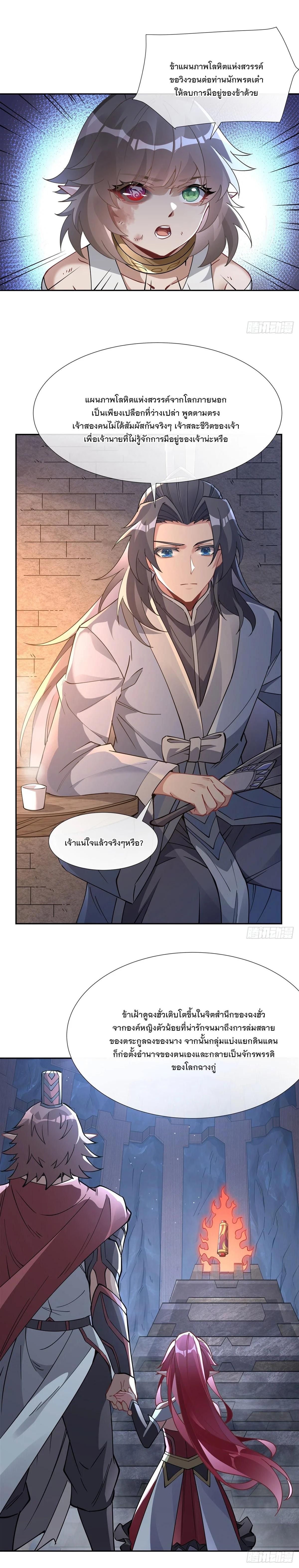 Manga-lc-com อ่านมังงะ อ่านการ์ตูน ออนไลน์ ฟรี My Female Disciples are all Future Masters of the Heavens ตอนที่ 1 2 3 4 5 6 7 8 9 10 11 12 13 14 ฟรี ไม่มีโฆษณา Manga-lc - อ่าน มังงะ อ่าน การ์ตูน ออนไลน์ อ่านมังงะ ฟรี