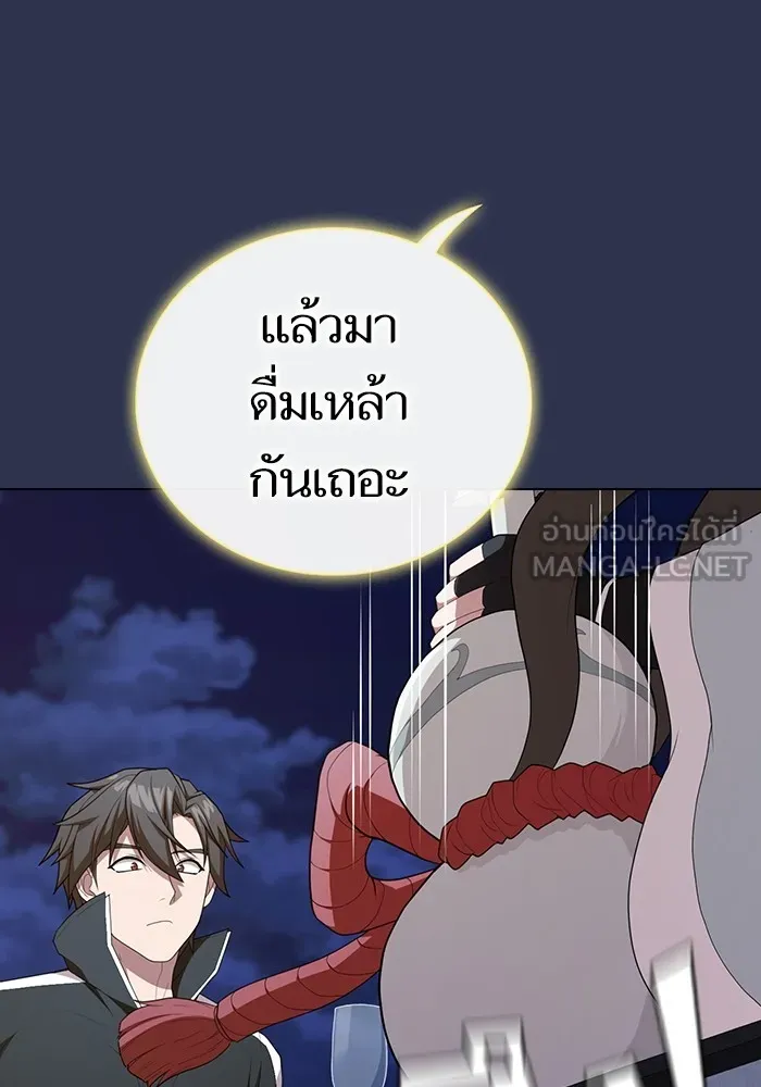 ผู้เล่นขั้นเทพแห่งหอคอยฝึกสอน ตอนที่ 160 รูปที่ 24
