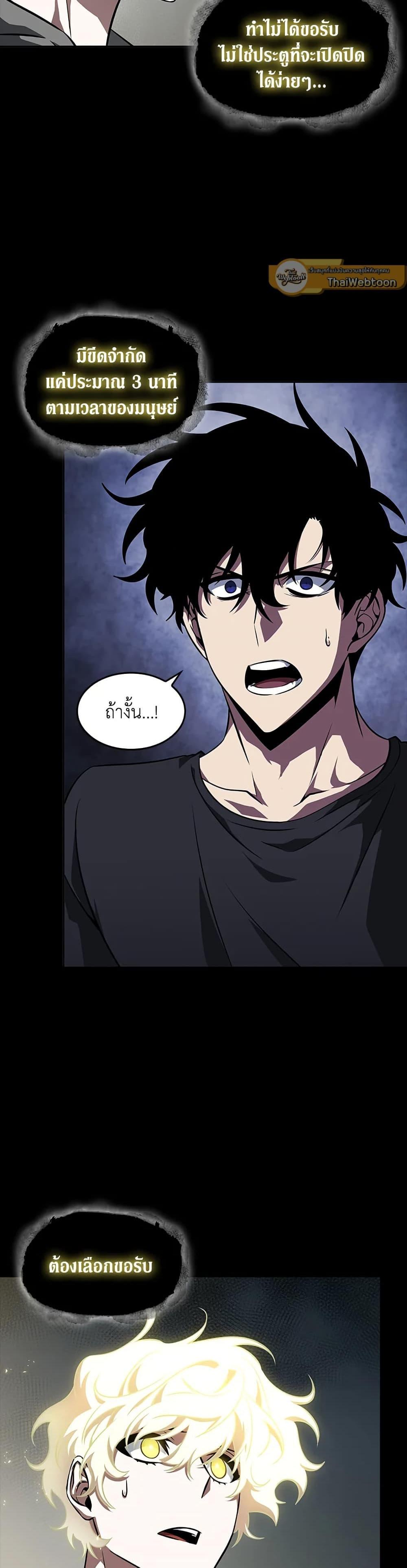 Manga-lc-com อ่านมังงะ อ่านการ์ตูน ออนไลน์ ฟรี Tomb Raider King ราชันย์จอมโจรปล้นสุสาน ตอนที่ 1 2 3 4 5 6 7 8 9 10 11 12 13 14 ฟรี ไม่มีโฆษณา Manga-lc - อ่าน มังงะ อ่าน การ์ตูน ออนไลน์ อ่านมังงะ ฟรี