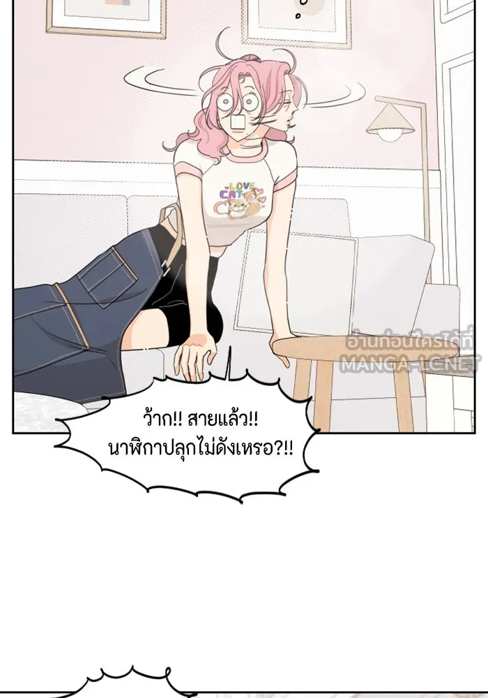 จริง ๆ แล้ว โอบารัมน่ะ… ตอนที่ 37 รูปที่ 15