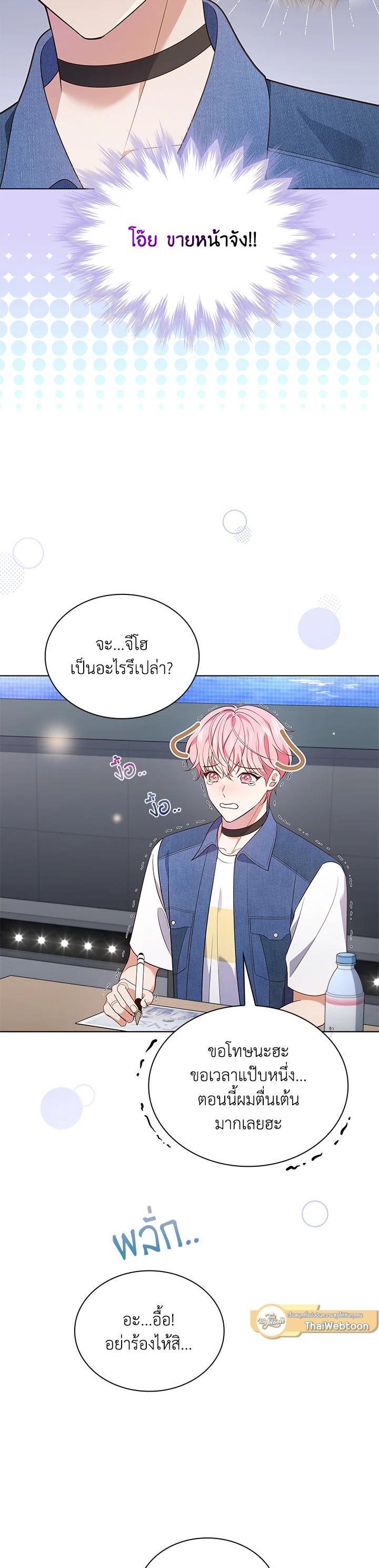 Manga-lc-com อ่านมังงะ อ่านการ์ตูน ออนไลน์ ฟรี In This Life, the Greatest Star in the Universe ตอนที่ 1 2 3 4 5 6 7 8 9 10 11 12 13 14 ฟรี ไม่มีโฆษณา Manga-lc - อ่าน มังงะ อ่าน การ์ตูน ออนไลน์ อ่านมังงะ ฟรี