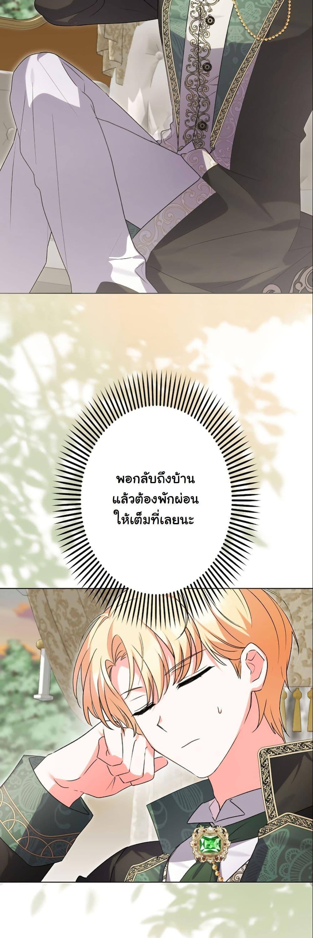 Manga-lc-com อ่านมังงะ อ่านการ์ตูน ออนไลน์ ฟรี I Became a Human’s Daughter ตอนที่ 1 2 3 4 5 6 7 8 9 10 11 12 13 14 ฟรี ไม่มีโฆษณา Manga-lc - อ่าน มังงะ อ่าน การ์ตูน ออนไลน์ อ่านมังงะ ฟรี