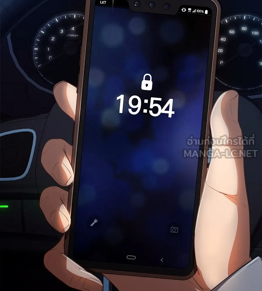 คอลเซ็นเตอร์เปลี่ยนชีวิต ตอนที่ 32 นักล่าเลือด รูปที่ 48