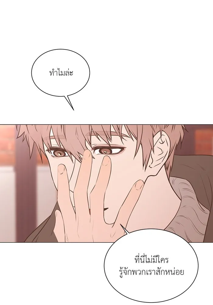 อย่าล้อเล่นกับหัวใจ ตอนที่ 85 รูปที่ 37