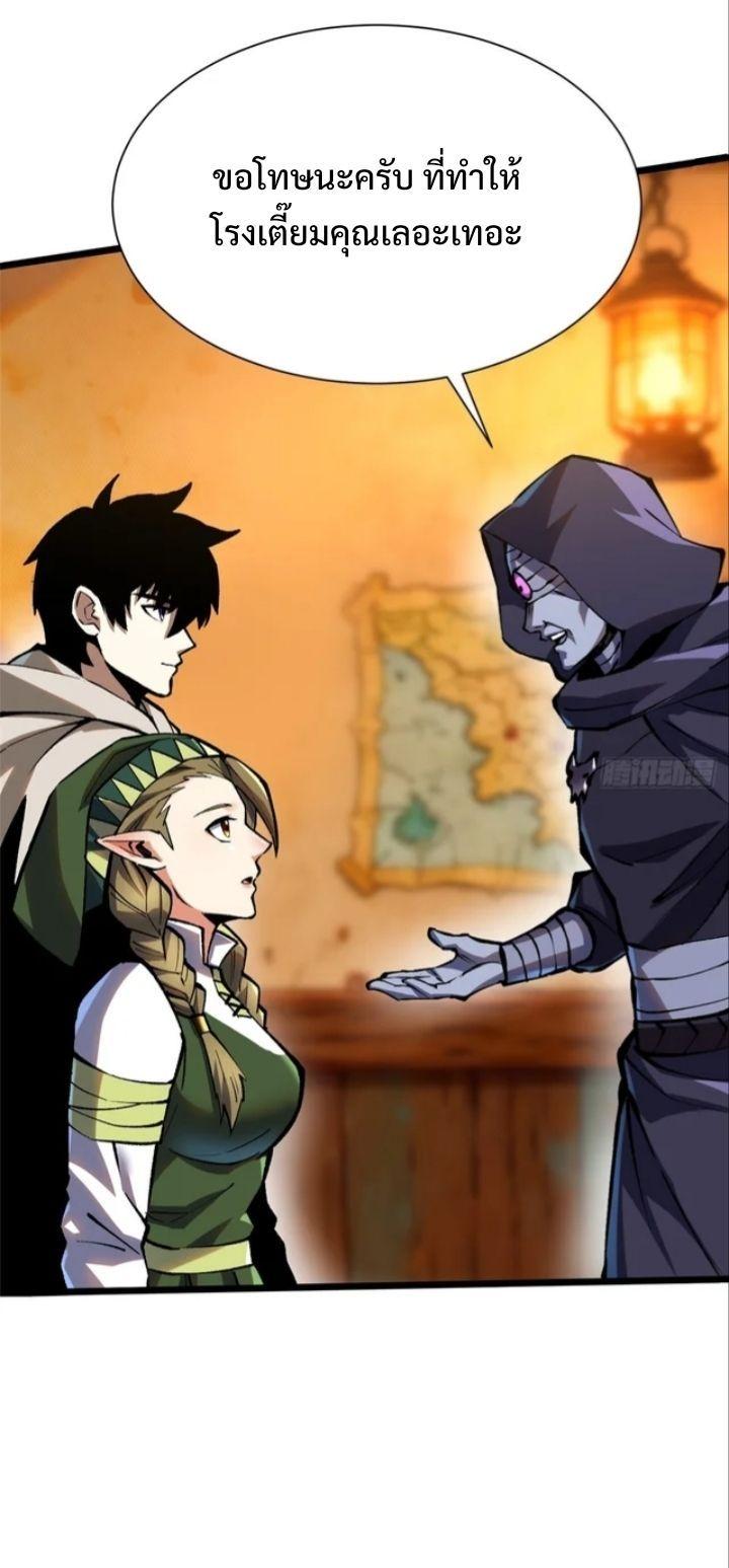 Manga-lc-com อ่านมังงะ อ่านการ์ตูน ออนไลน์ ฟรี I REALLY DON’T WANT TO LEARN FORBIDDEN SPELLS ตอนที่ 1 2 3 4 5 6 7 8 9 10 11 12 13 14 ฟรี ไม่มีโฆษณา Manga-lc - อ่าน มังงะ อ่าน การ์ตูน ออนไลน์ อ่านมังงะ ฟรี