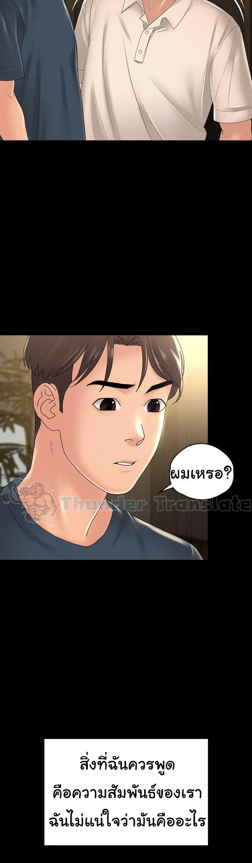 Doujin-Lc- อ่าน โดจิน มังฮวา เกาหลี ญี่ปุ่น จีน แปลไทย Ma’am, It’s on SALE! ตอนที่ 1 2 3 4 5 6 7 8 9 10 11 12 13 14 ฟรี ไม่มีโฆษณา อ่าน โดจิน Manhwa เกาหลี ญี่ปุ่น จีน เรามีครบ คัดมาให้เน้นๆ โดจิน 18+ รับประกันความฟินโดย  Doujin Lc