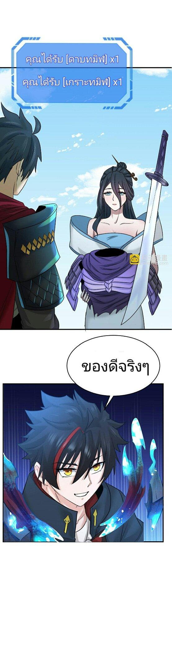 Manga-lc-com อ่านมังงะ อ่านการ์ตูน ออนไลน์ ฟรี The Age of Ghost Spirits ตอนที่ 1 2 3 4 5 6 7 8 9 10 11 12 13 14 ฟรี ไม่มีโฆษณา Manga-lc - อ่าน มังงะ อ่าน การ์ตูน ออนไลน์ อ่านมังงะ ฟรี