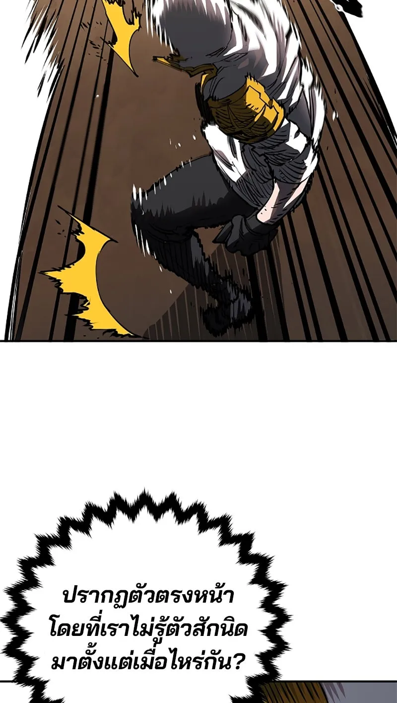 Player ตอนที่ 21 รูปที่ 8