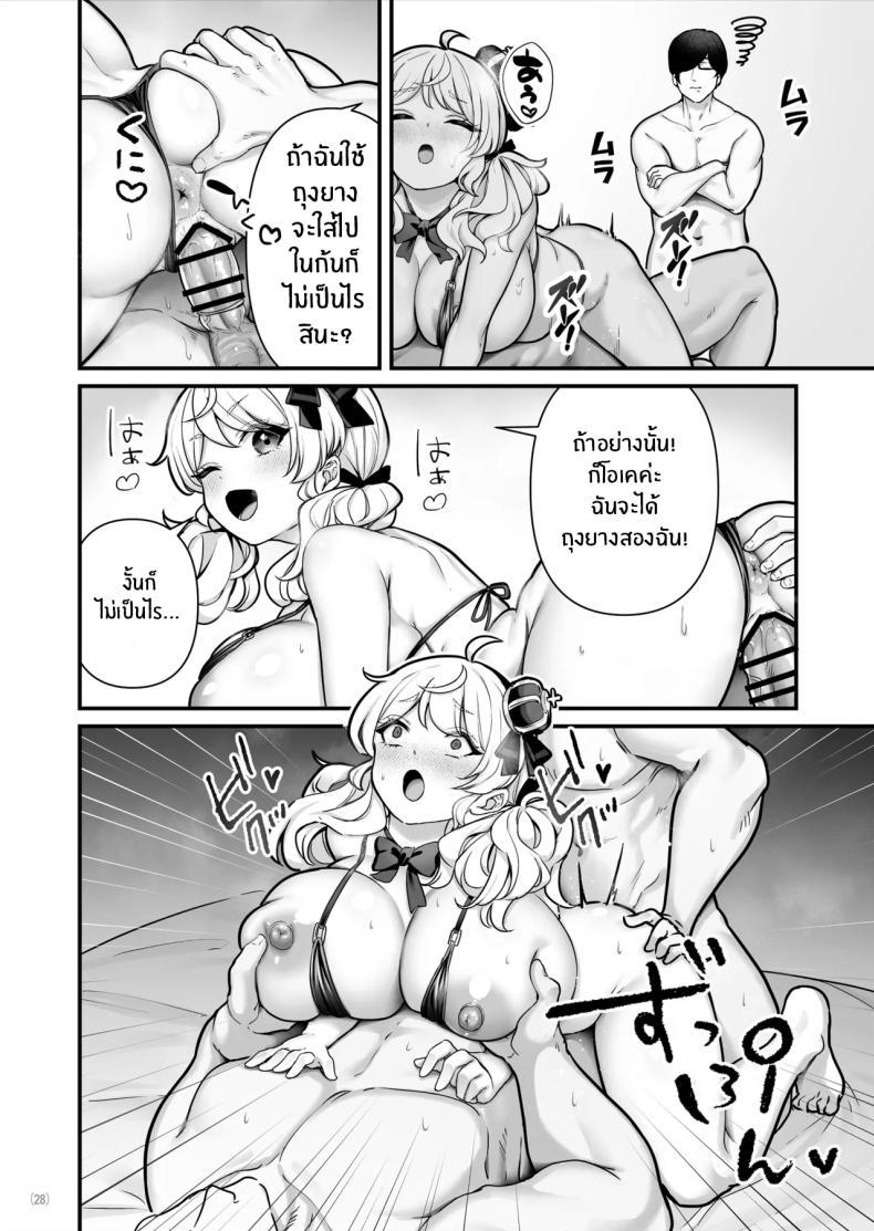 Doujin-Lc- อ่าน โดจิน มังฮวา เกาหลี ญี่ปุ่น จีน แปลไทย เด็กหญิงขายถุงยาง (BS3) ตอนที่ 1 2 3 4 5 6 7 8 9 10 11 12 13 14 ฟรี ไม่มีโฆษณา อ่าน โดจิน Manhwa เกาหลี ญี่ปุ่น จีน เรามีครบ คัดมาให้เน้นๆ โดจิน 18+ รับประกันความฟินโดย  Doujin Lc