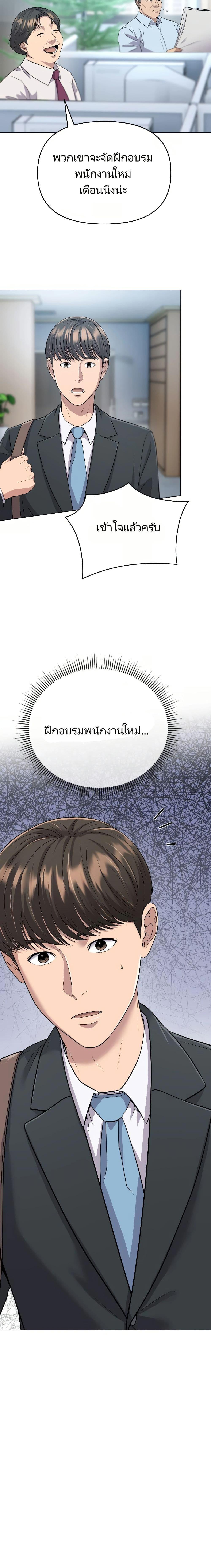 Manga-lc-com อ่านมังงะ อ่านการ์ตูน ออนไลน์ ฟรี New Employee Kim Chul-Soo ตอนที่ 1 2 3 4 5 6 7 8 9 10 11 12 13 14 ฟรี ไม่มีโฆษณา Manga-lc - อ่าน มังงะ อ่าน การ์ตูน ออนไลน์ อ่านมังงะ ฟรี