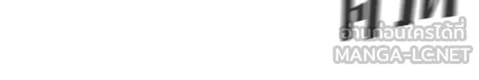 เลวฟาดเลว ตอนที่ 138 รูปที่ 150