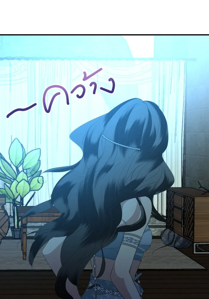 จันทร์เจ้า ตอนที่ ตอนที่ ๒   คำขอร้องของผู้บุกรุก รูปที่ 148