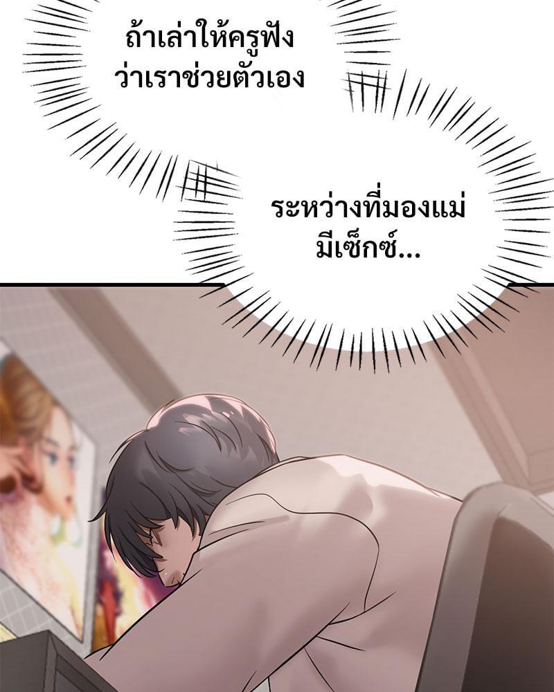 Doujin-Lc- อ่าน โดจิน มังฮวา เกาหลี ญี่ปุ่น จีน แปลไทย Drunk on You ตอนที่ 1 2 3 4 5 6 7 8 9 10 11 12 13 14 ฟรี ไม่มีโฆษณา อ่าน โดจิน Manhwa เกาหลี ญี่ปุ่น จีน เรามีครบ คัดมาให้เน้นๆ โดจิน 18+ รับประกันความฟินโดย  Doujin Lc