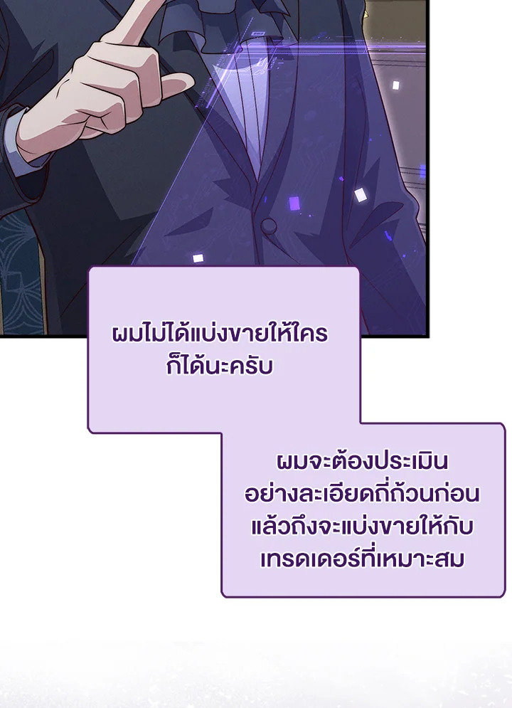 Manga-lc-com อ่านมังงะ อ่านการ์ตูน ออนไลน์ ฟรี The Lord of Coins ตอนที่ 1 2 3 4 5 6 7 8 9 10 11 12 13 14 ฟรี ไม่มีโฆษณา Manga-lc - อ่าน มังงะ อ่าน การ์ตูน ออนไลน์ อ่านมังงะ ฟรี