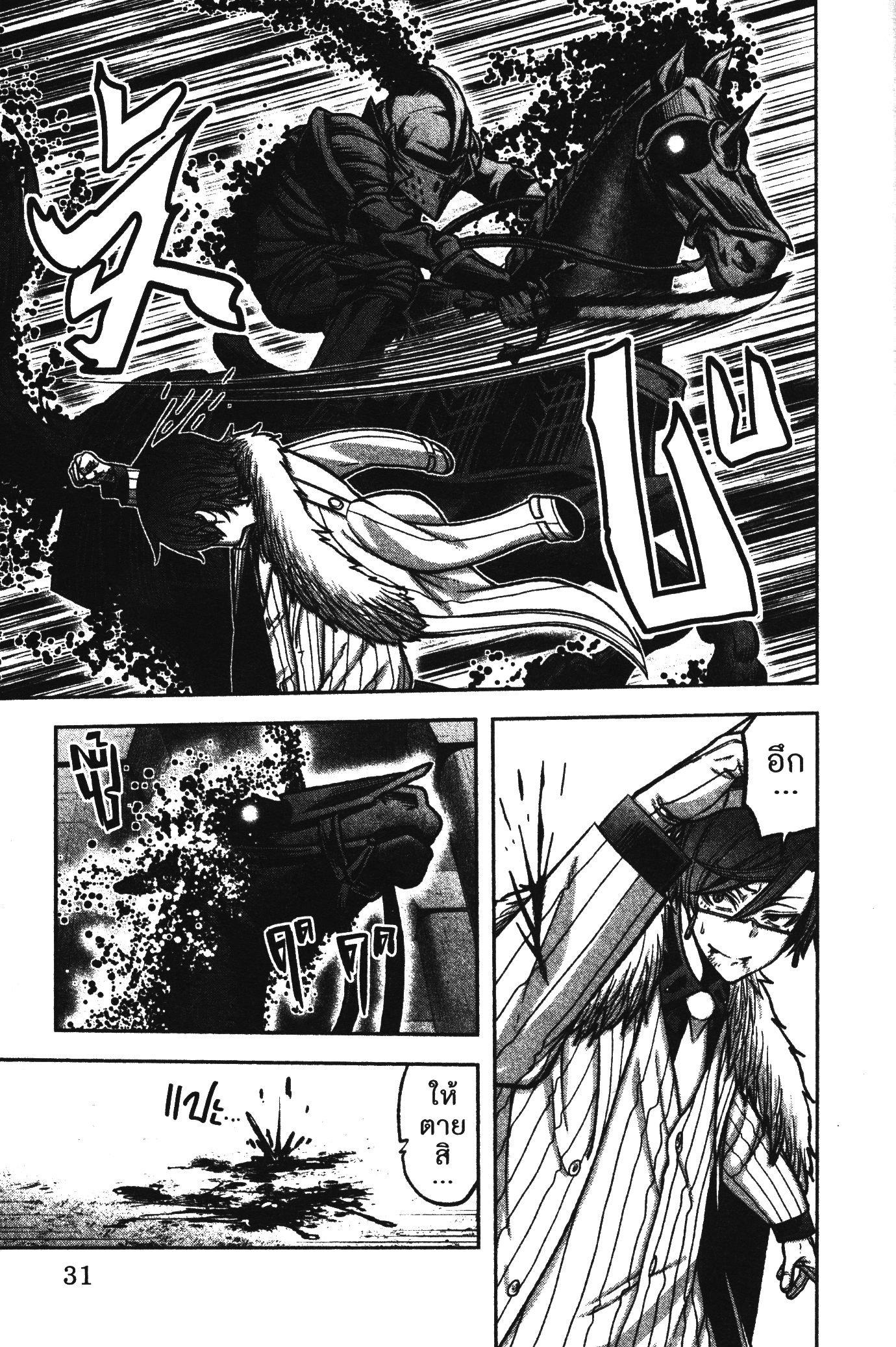 Manga-lc-com อ่านมังงะ อ่านการ์ตูน ออนไลน์ ฟรี Tougen Anki สงครามเลือดอสูร ตอนที่ 1 2 3 4 5 6 7 8 9 10 11 12 13 14 ฟรี ไม่มีโฆษณา Manga-lc - อ่าน มังงะ อ่าน การ์ตูน ออนไลน์ อ่านมังงะ ฟรี