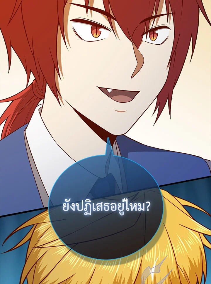 Manga-lc-com อ่านมังงะ อ่านการ์ตูน ออนไลน์ ฟรี The Lord of Coins ตอนที่ 1 2 3 4 5 6 7 8 9 10 11 12 13 14 ฟรี ไม่มีโฆษณา Manga-lc - อ่าน มังงะ อ่าน การ์ตูน ออนไลน์ อ่านมังงะ ฟรี