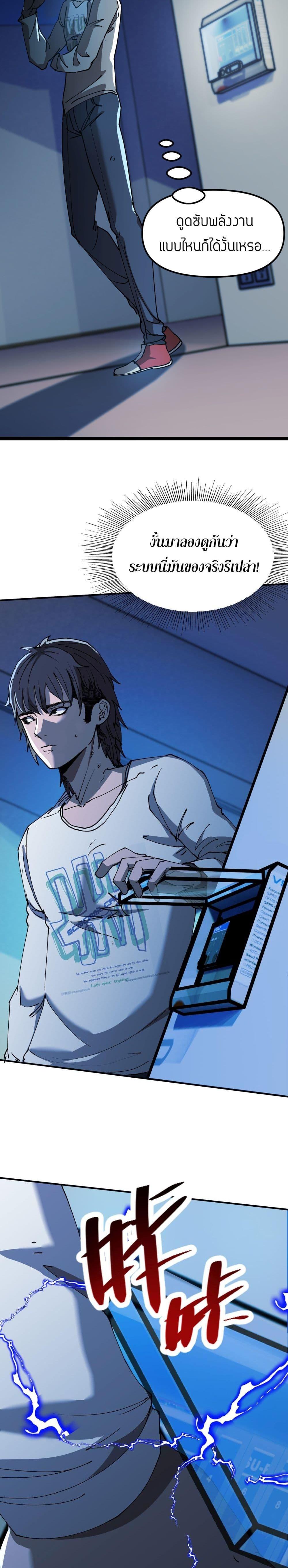 Manga-lc-com อ่านมังงะ อ่านการ์ตูน ออนไลน์ ฟรี Apocalypse Descends, I Reincarnated As A Tyrant ตอนที่ 1 2 3 4 5 6 7 8 9 10 11 12 13 14 ฟรี ไม่มีโฆษณา Manga-lc - อ่าน มังงะ อ่าน การ์ตูน ออนไลน์ อ่านมังงะ ฟรี