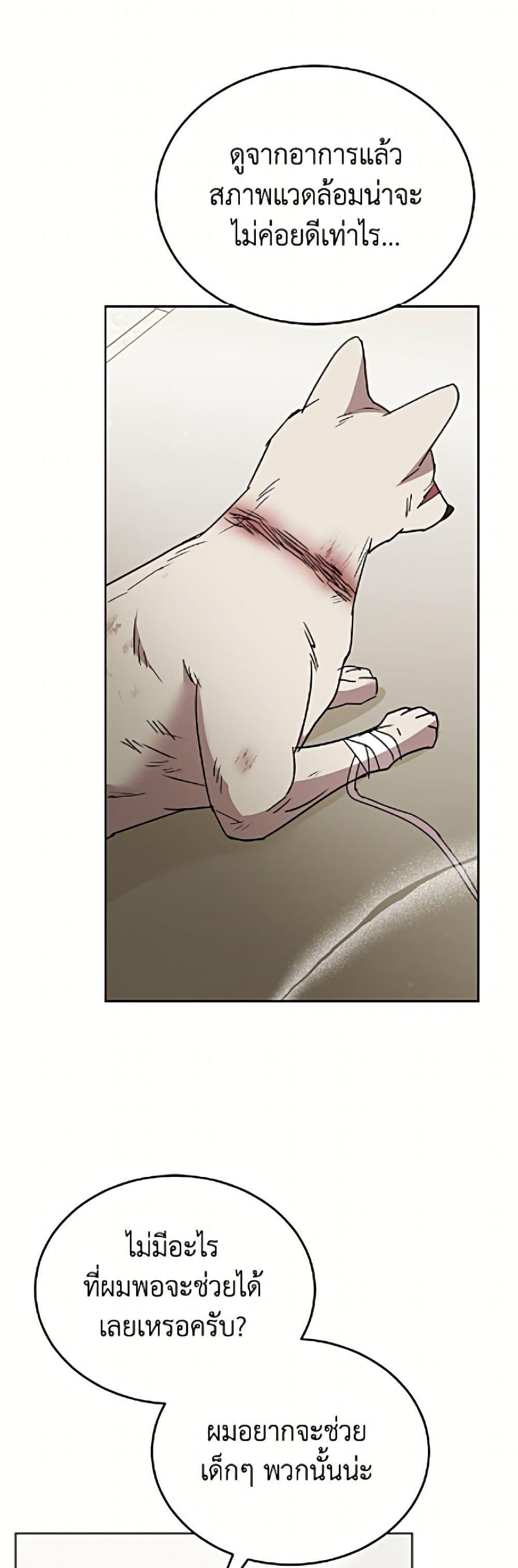 Manga-lc-com อ่านมังงะ อ่านการ์ตูน ออนไลน์ ฟรี Hello! Veterinarian! ตอนที่ 1 2 3 4 5 6 7 8 9 10 11 12 13 14 ฟรี ไม่มีโฆษณา Manga-lc - อ่าน มังงะ อ่าน การ์ตูน ออนไลน์ อ่านมังงะ ฟรี