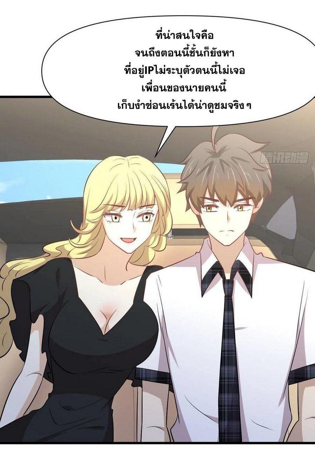 Manga-lc-com อ่านมังงะ อ่านการ์ตูน ออนไลน์ ฟรี Immortal Swordsman in the Reverse World ตอนที่ 1 2 3 4 5 6 7 8 9 10 11 12 13 14 ฟรี ไม่มีโฆษณา Manga-lc - อ่าน มังงะ อ่าน การ์ตูน ออนไลน์ อ่านมังงะ ฟรี