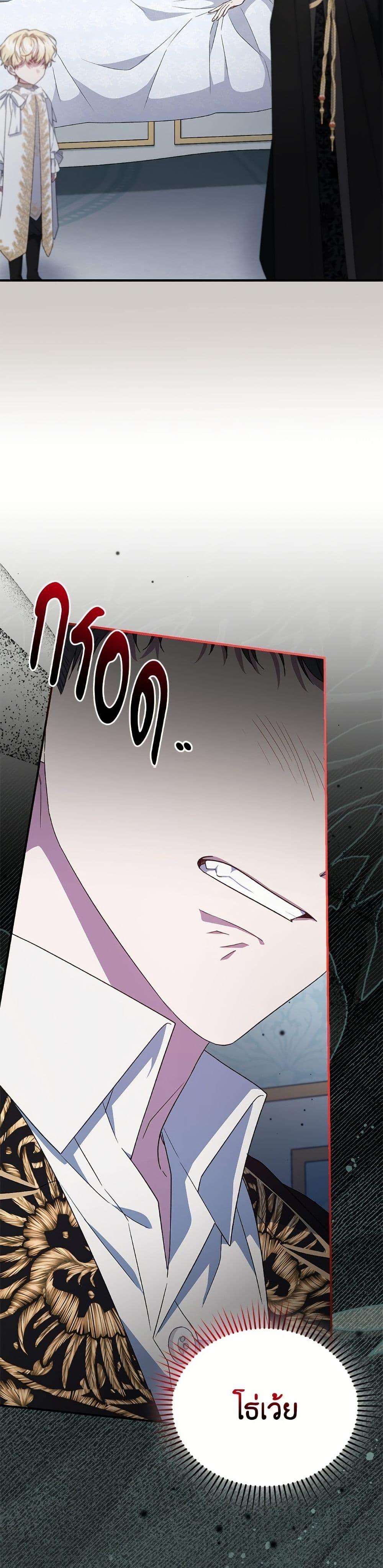 Manga-lc-com อ่านมังงะ อ่านการ์ตูน ออนไลน์ ฟรี I Became the Stepmother of an Irrevocable Dark Family ตอนที่ 1 2 3 4 5 6 7 8 9 10 11 12 13 14 ฟรี ไม่มีโฆษณา Manga-lc - อ่าน มังงะ อ่าน การ์ตูน ออนไลน์ อ่านมังงะ ฟรี