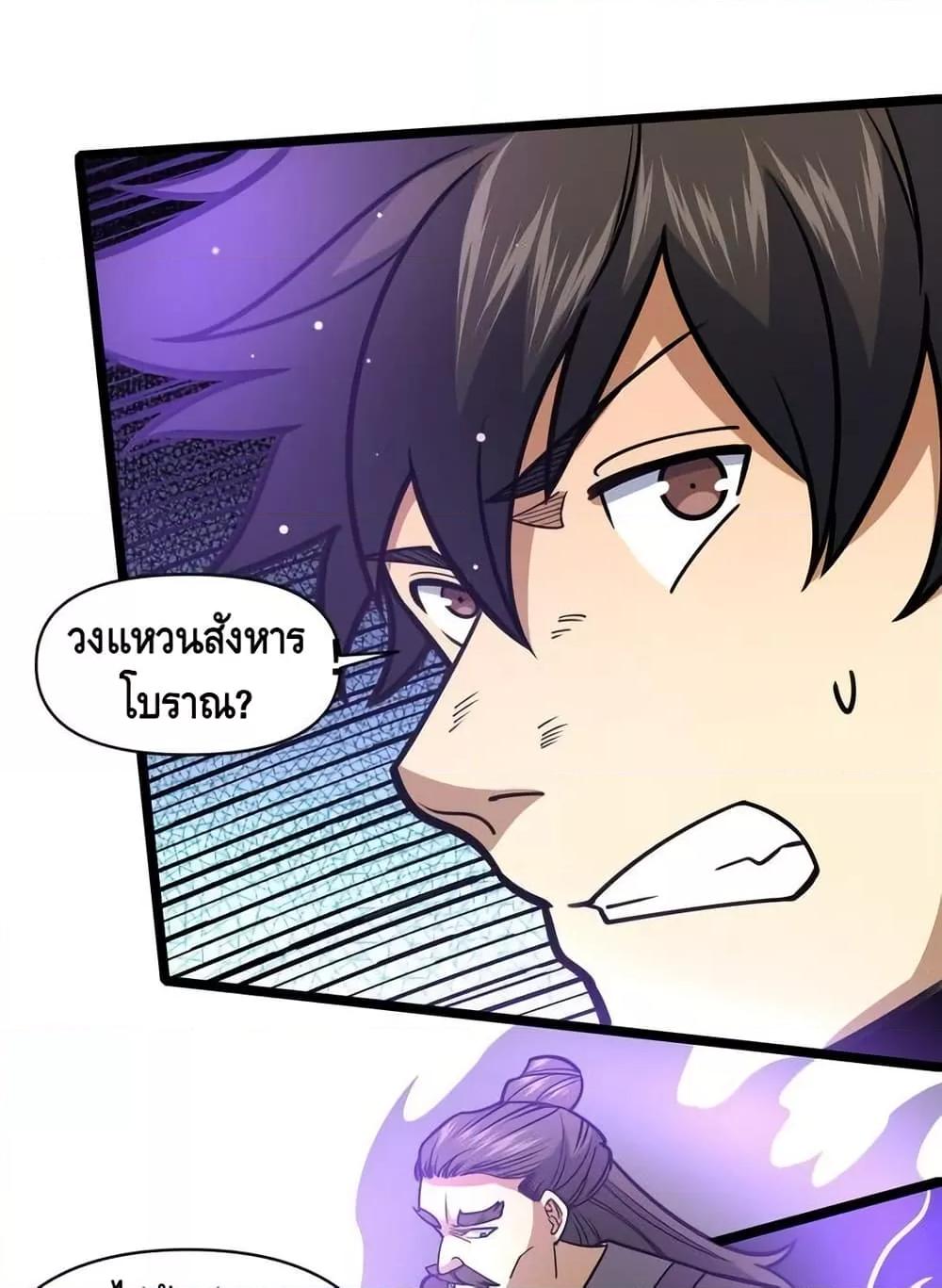 Manga-lc-com อ่านมังงะ อ่านการ์ตูน ออนไลน์ ฟรี TheBestMedica ตอนที่ 1 2 3 4 5 6 7 8 9 10 11 12 13 14 ฟรี ไม่มีโฆษณา Manga-lc - อ่าน มังงะ อ่าน การ์ตูน ออนไลน์ อ่านมังงะ ฟรี