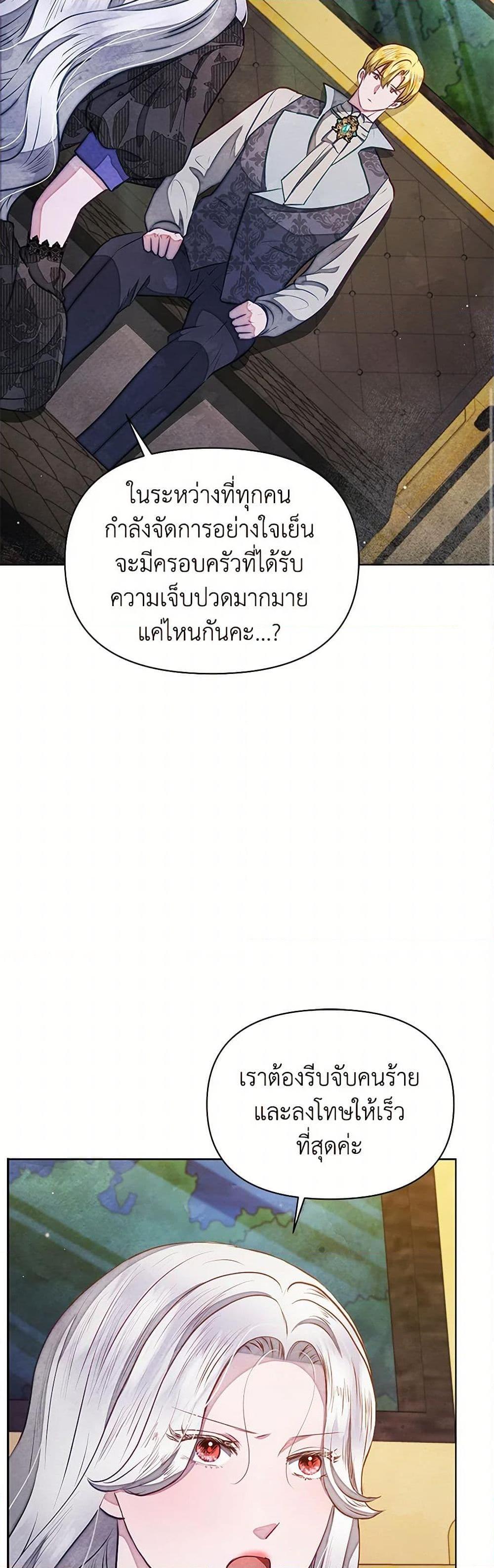 Manga-lc-com อ่านมังงะ อ่านการ์ตูน ออนไลน์ ฟรี The Princess Is Going on Strike ตอนที่ 1 2 3 4 5 6 7 8 9 10 11 12 13 14 ฟรี ไม่มีโฆษณา Manga-lc - อ่าน มังงะ อ่าน การ์ตูน ออนไลน์ อ่านมังงะ ฟรี