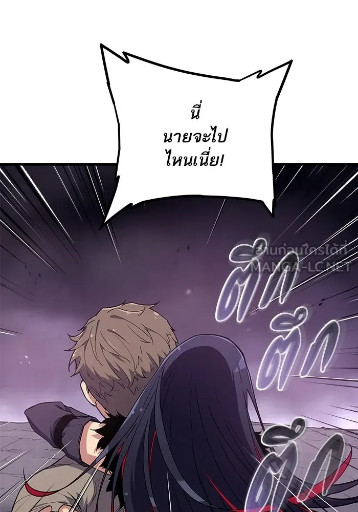 เริ่มเกมพร้อม 13 คุณสมบัติลับ ตอนที่ 4 รูปที่ 66