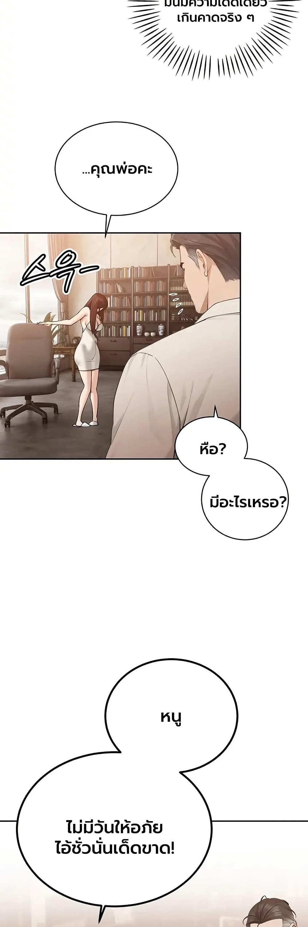 Doujin-Lc- อ่าน โดจิน มังฮวา เกาหลี ญี่ปุ่น จีน แปลไทย Father Is Eating ตอนที่ 1 2 3 4 5 6 7 8 9 10 11 12 13 14 ฟรี ไม่มีโฆษณา อ่าน โดจิน Manhwa เกาหลี ญี่ปุ่น จีน เรามีครบ คัดมาให้เน้นๆ โดจิน 18+ รับประกันความฟินโดย  Doujin Lc