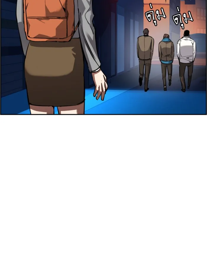 พี่ชายสายบอดี้การ์ด ตอนที่ 51 รูปที่ 94