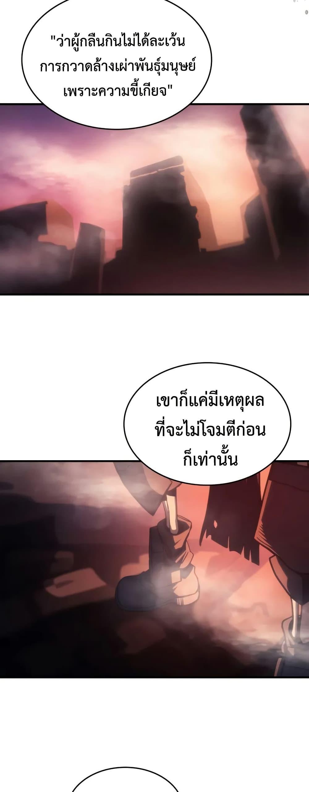 Manga-lc-com อ่านมังงะ อ่านการ์ตูน ออนไลน์ ฟรี Mr Devourer, Please Act Like a Final Boss ตอนที่ 1 2 3 4 5 6 7 8 9 10 11 12 13 14 ฟรี ไม่มีโฆษณา Manga-lc - อ่าน มังงะ อ่าน การ์ตูน ออนไลน์ อ่านมังงะ ฟรี