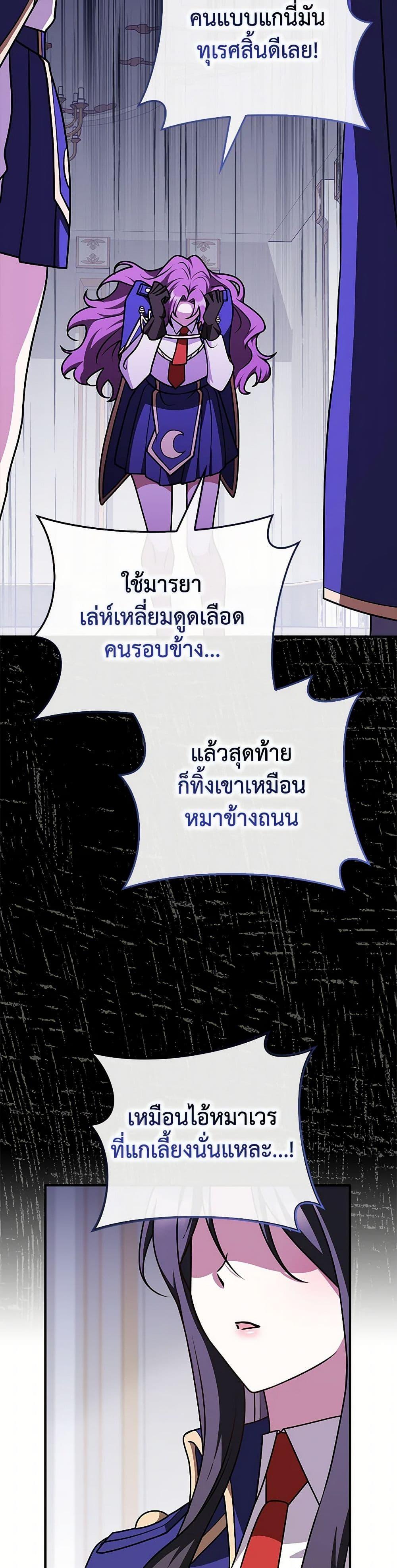 Manga-lc-com อ่านมังงะ อ่านการ์ตูน ออนไลน์ ฟรี Friends Shouldn’t Act This Way ตอนที่ 1 2 3 4 5 6 7 8 9 10 11 12 13 14 ฟรี ไม่มีโฆษณา Manga-lc - อ่าน มังงะ อ่าน การ์ตูน ออนไลน์ อ่านมังงะ ฟรี