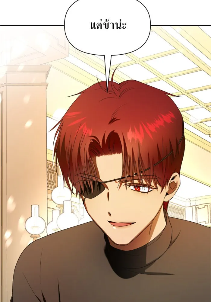 ชิงชีวิตพลิกลิขิตชะตา ตอนที่ 56. ความเข้าใจผิด(2) รูปที่ 128