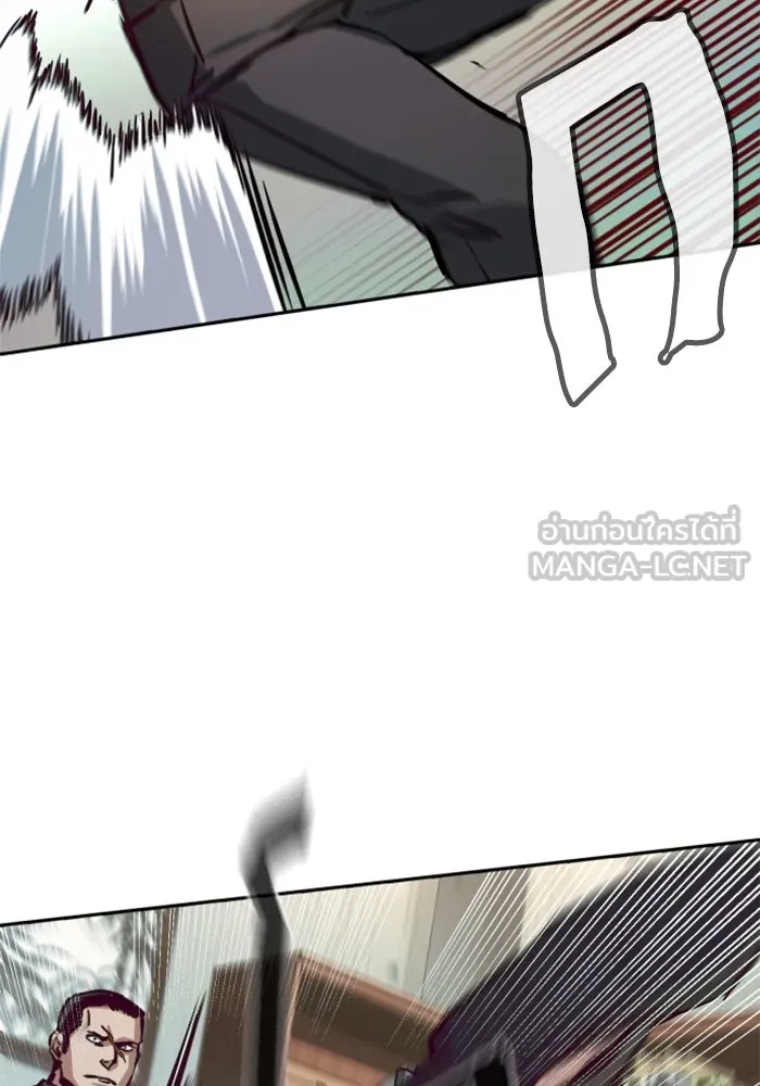 พี่ชายสายบอดี้การ์ด ตอนที่ 232 รูปที่ 90