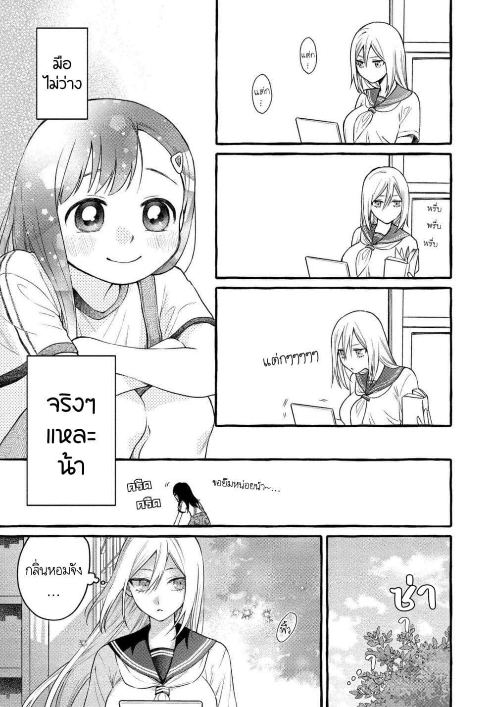 Manga-lc-com อ่านมังงะ อ่านการ์ตูน ออนไลน์ ฟรี Mai-chan no Onee-san Shiiku Gohan ตอนที่ 1 2 3 4 5 6 7 8 9 10 11 12 13 14 ฟรี ไม่มีโฆษณา Manga-lc - อ่าน มังงะ อ่าน การ์ตูน ออนไลน์ อ่านมังงะ ฟรี