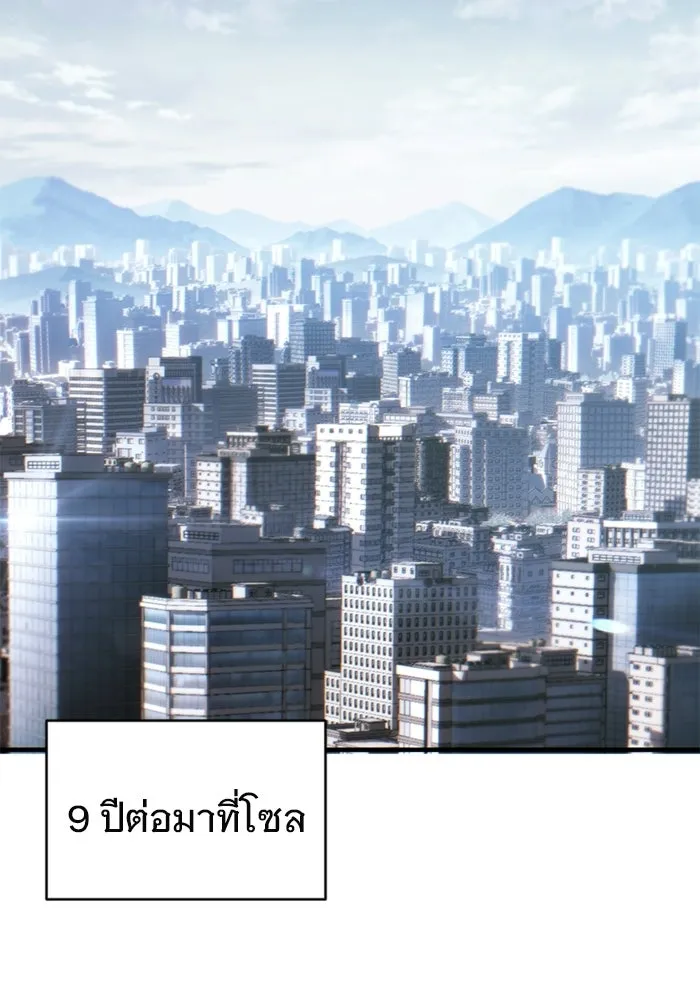 บันทึกรักลูกสาวเจ้าพ่อ ตอนที่ 49 รูปที่ 125