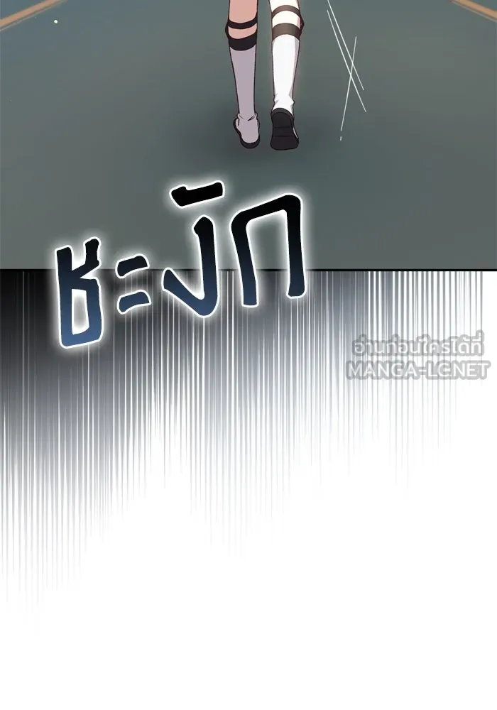 เกิดใหม่คราวนี้ ขอเป็นคนดีดูสักครั้ง ตอนที่ 40 รูปที่ 72