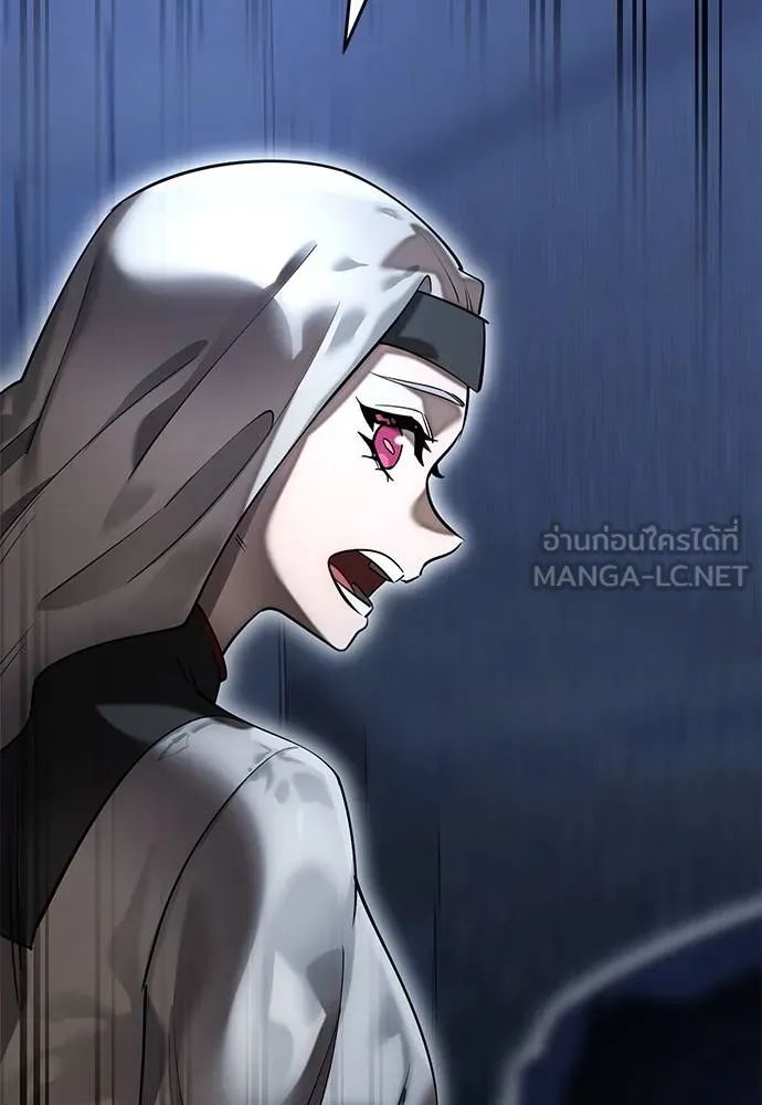 ยมราชลงทัณฑ์ ตอนที่ 84 รูปที่ 169